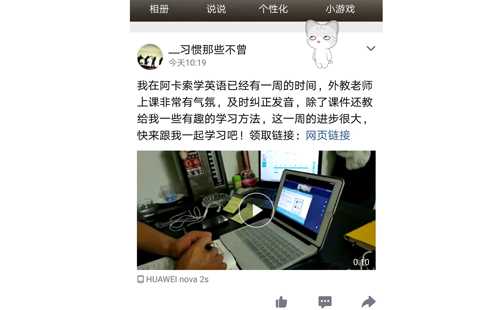 网上儿童英语一对一哪家好？家长从哪些方面入手选择